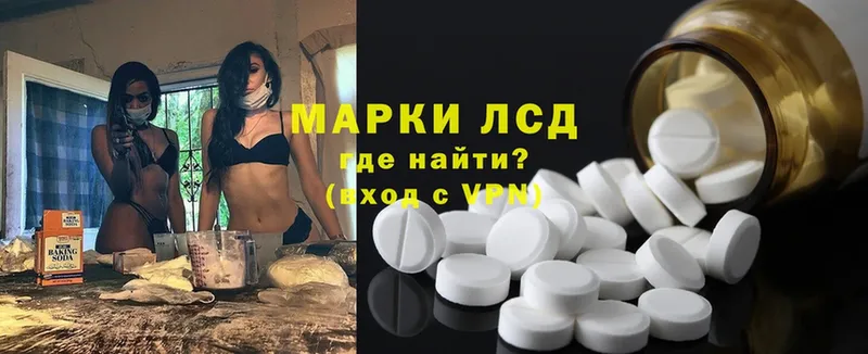 купить наркотик  Бор  Лсд 25 экстази ecstasy 