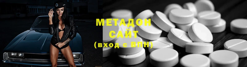 МЕТАДОН кристалл  Бор 